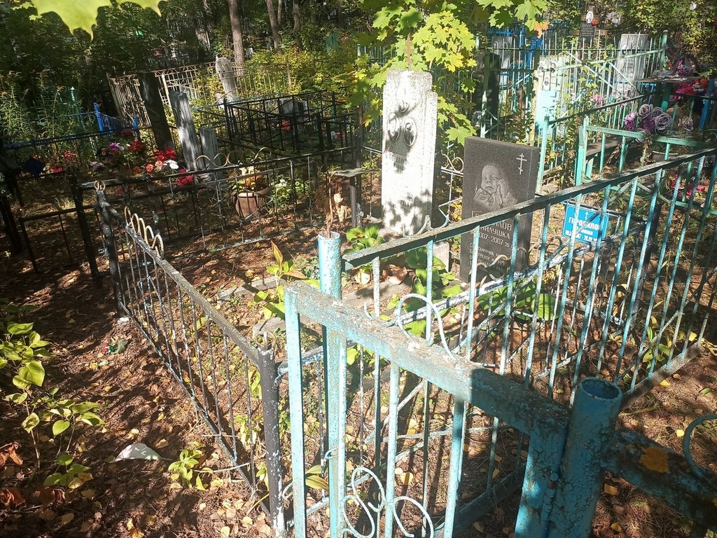 Городилова Клавдия Александровна