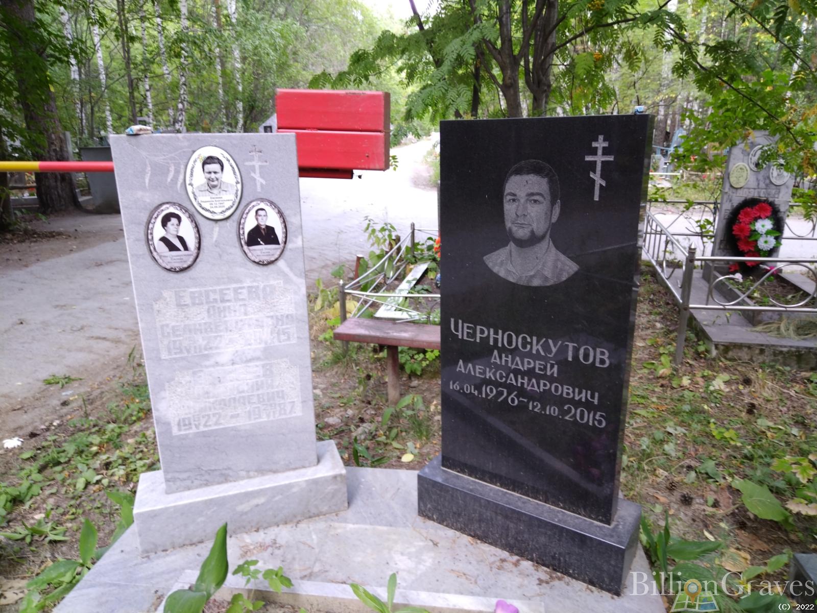 Евсеев Анатолий Николаевич