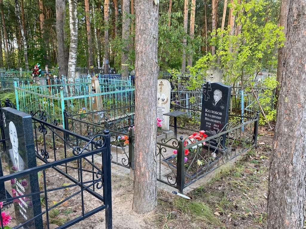 Колобова Антонина Васильевна