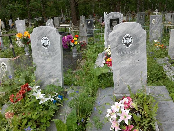 Торопова Зоя Семёновна