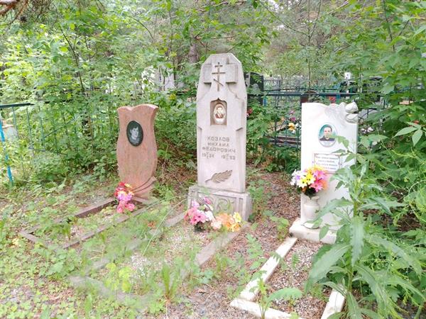 Козлова Прасковья Андреевна