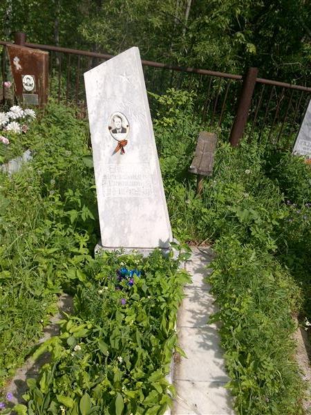 Елесин Алеександр Иванович