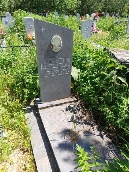 Солодянкин Евгений Никанорович