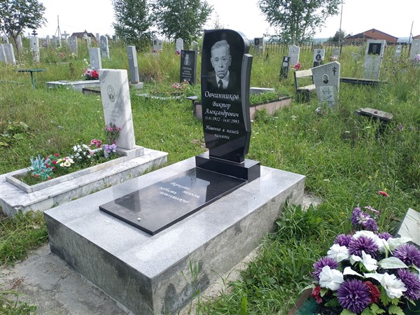 Овчинников Виктор Александрович