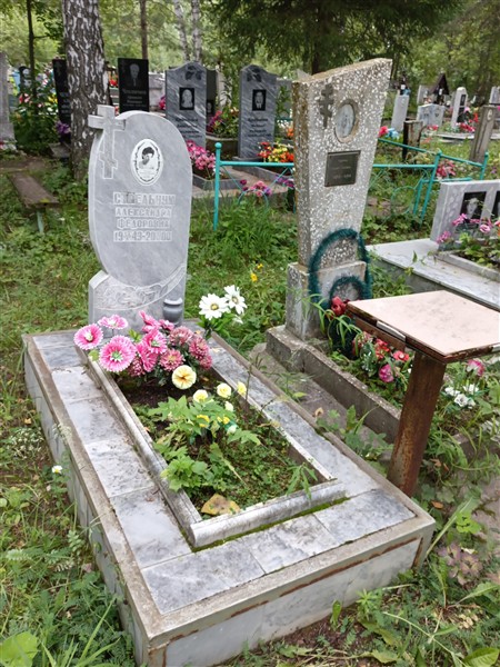 Кудрина Елизавета Павловна