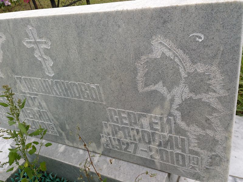 Таушканов