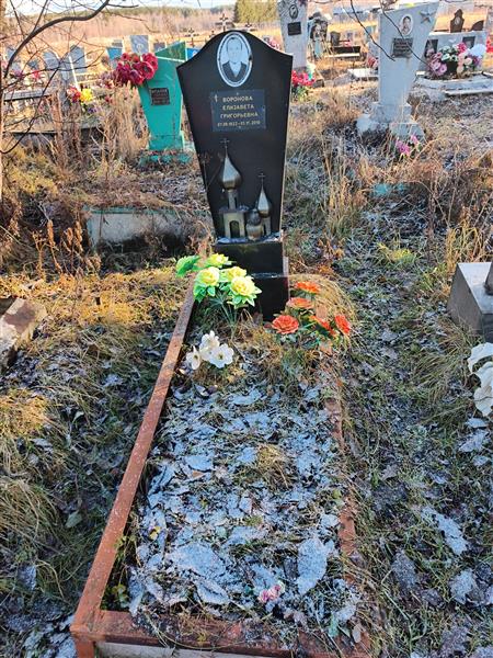 Воронова Елизавета Григорьевна