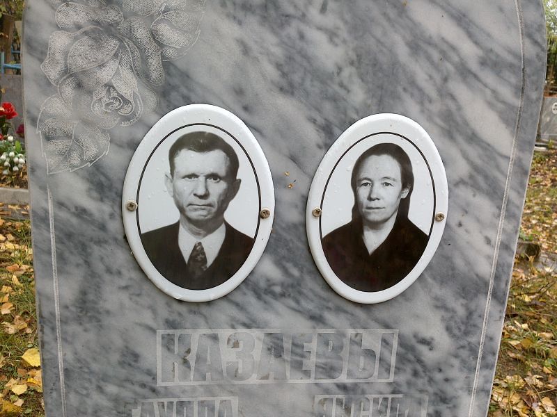 Гаулла Казаев Минахович