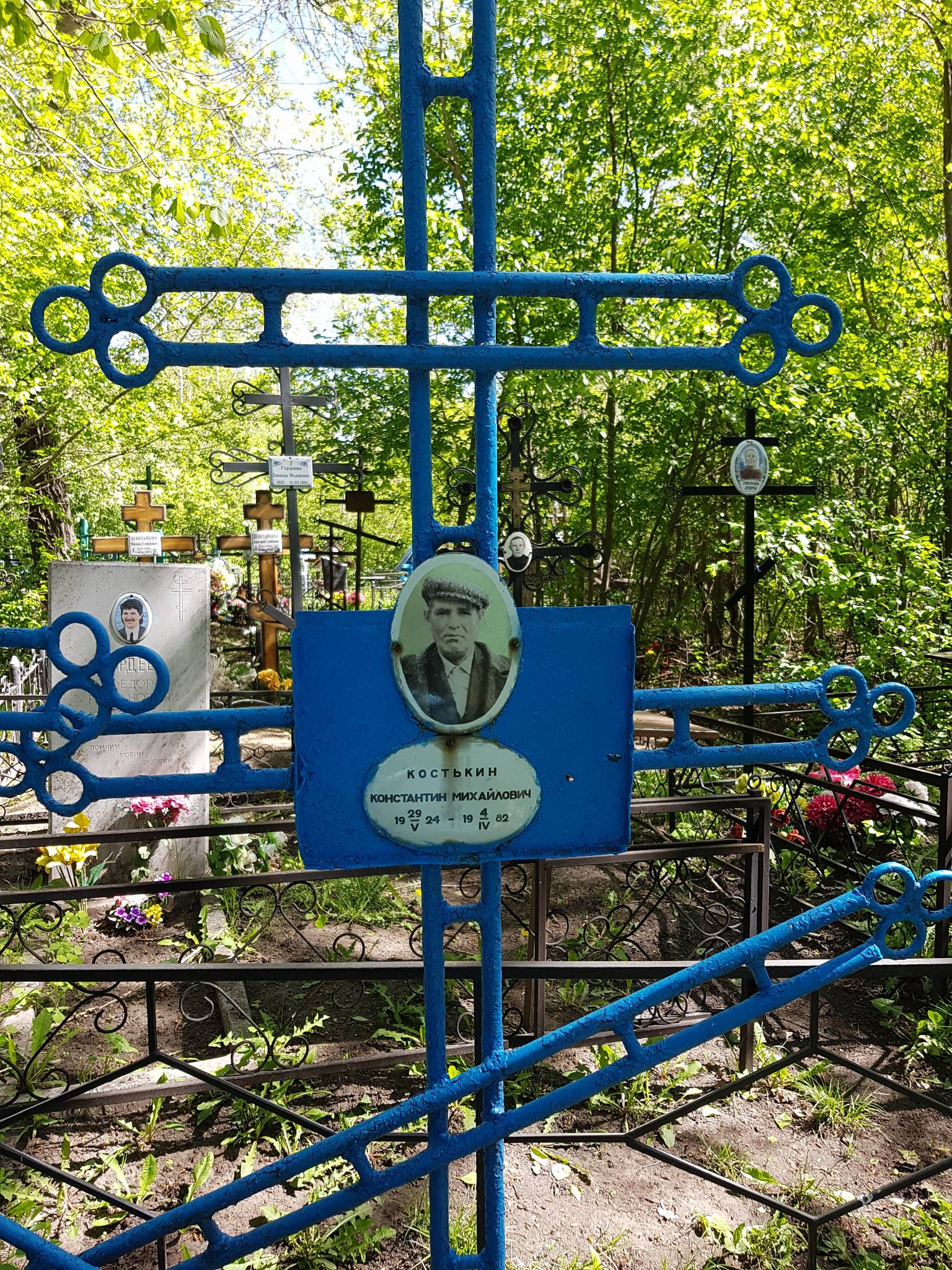 Костькин Константин Михайлович