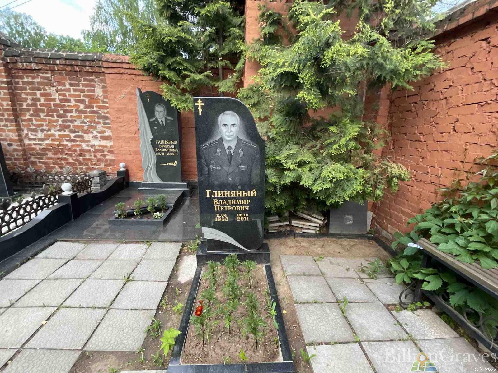 Глиняный Владимир Петрович