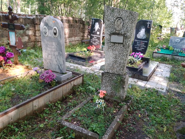 Бубнова-Берюхова Римма Александровна