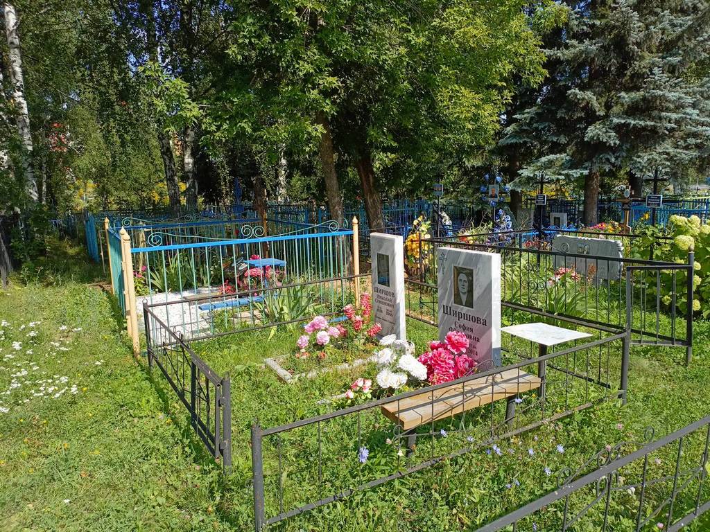 Ширшова София Федоровна