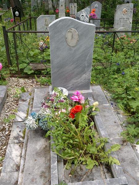 Немешаев Юрий Васильевич