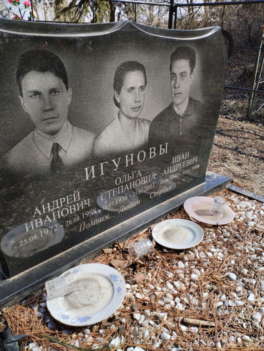 Игунова Ольга Степановна