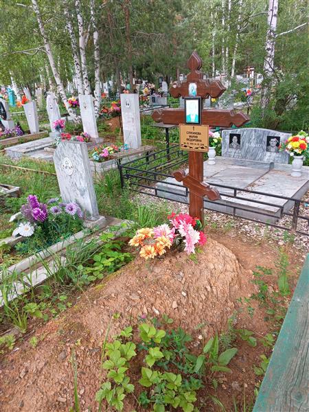 Слукинова Мария Фёдоровна