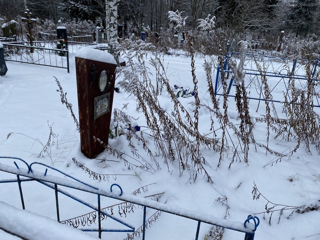 Бобина Лариса Анатольевна