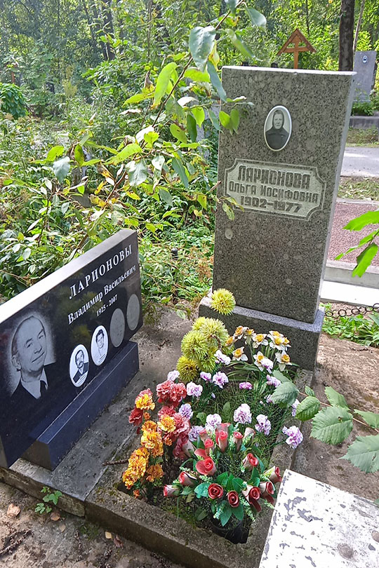 Ларионов Александр Владимирович