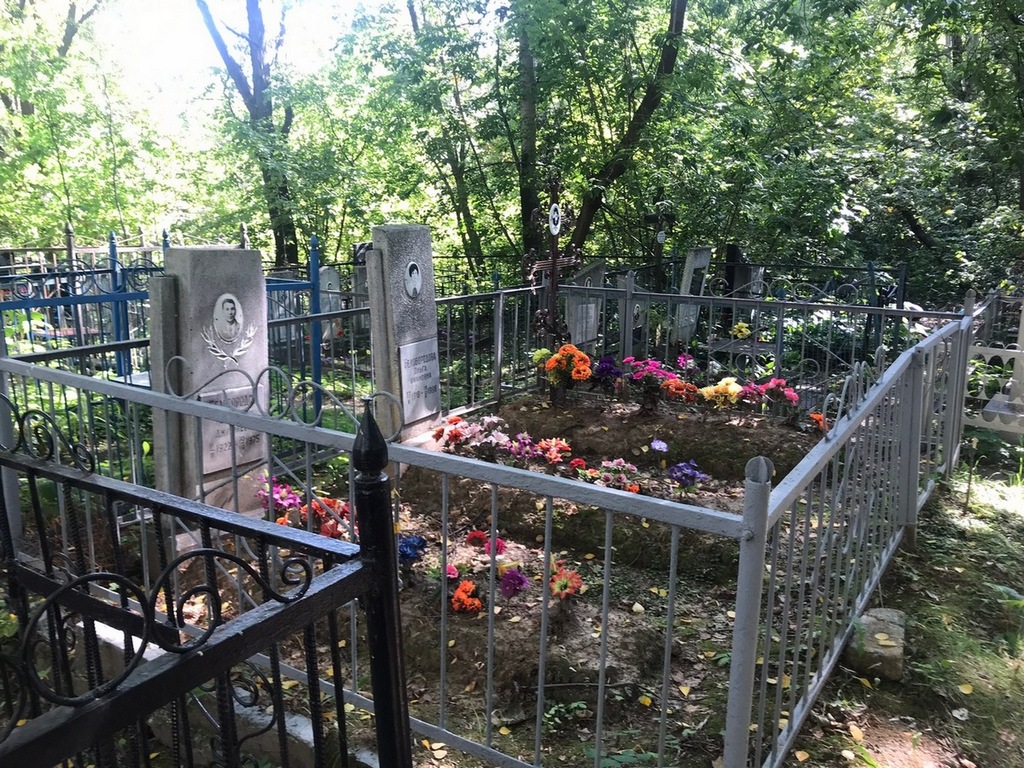 Белобородов Александр Константинович