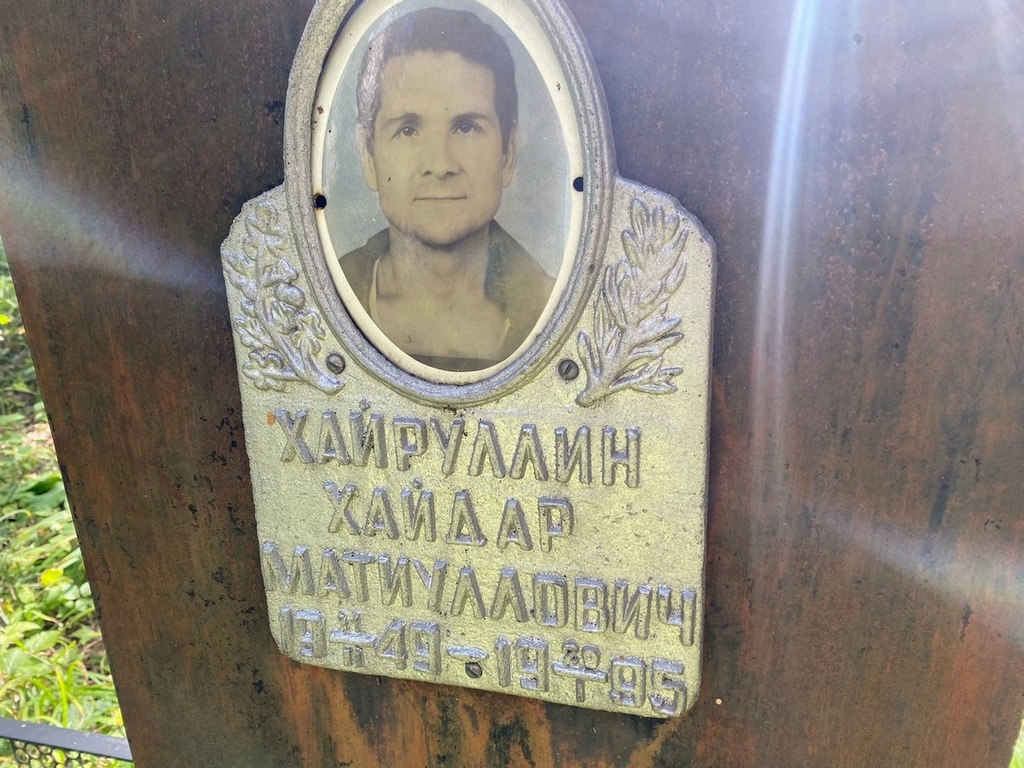 Хайрулин Хайдар Матиуллович