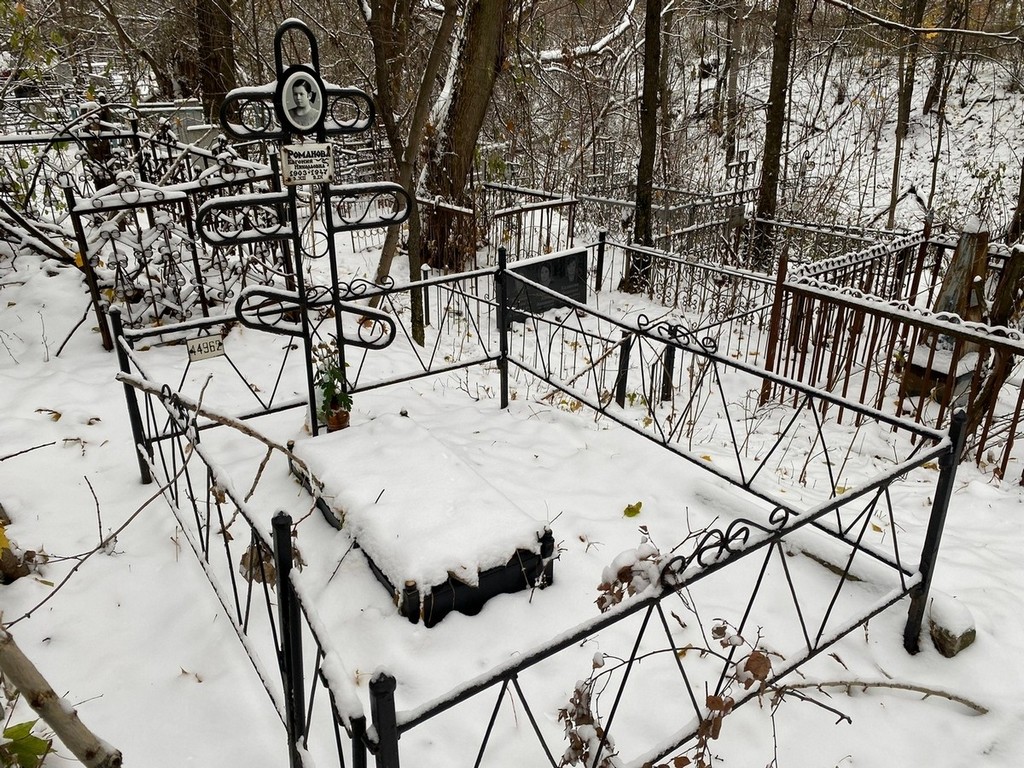 Романова Евгения Николаевна