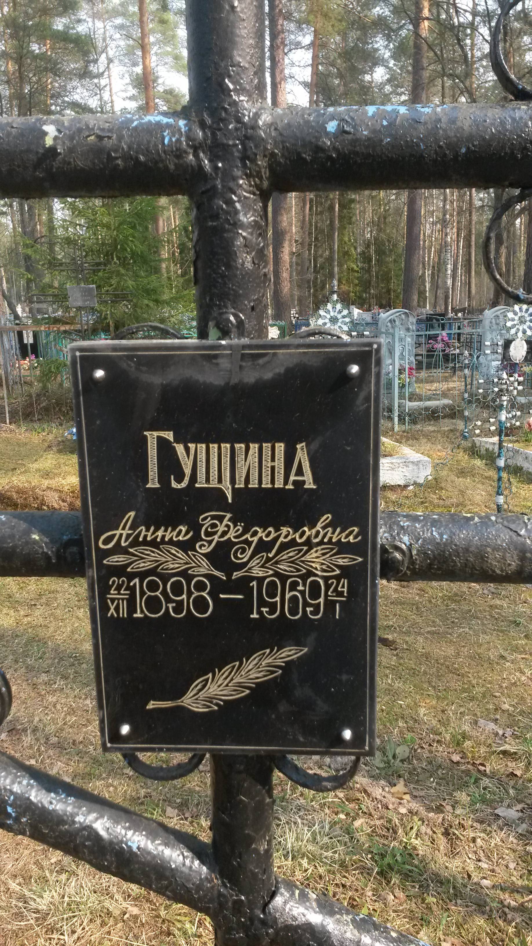 Жемчужников Николай Александрович