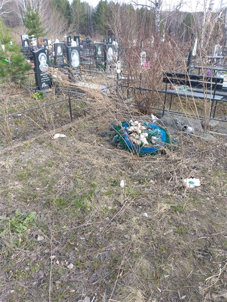 Клочкова Любовь Тихоновна