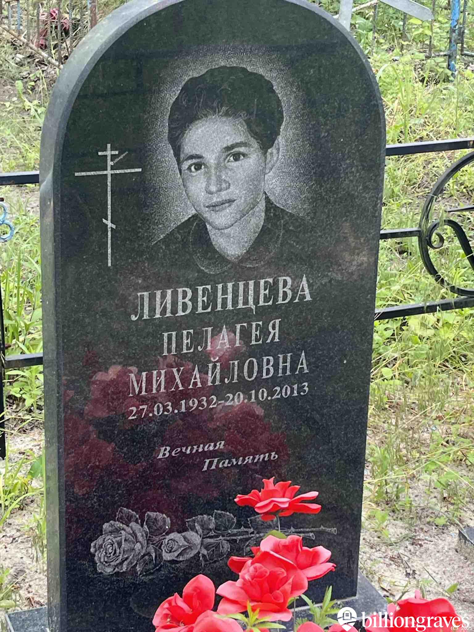 Ливенцева Пелагея Михайловна