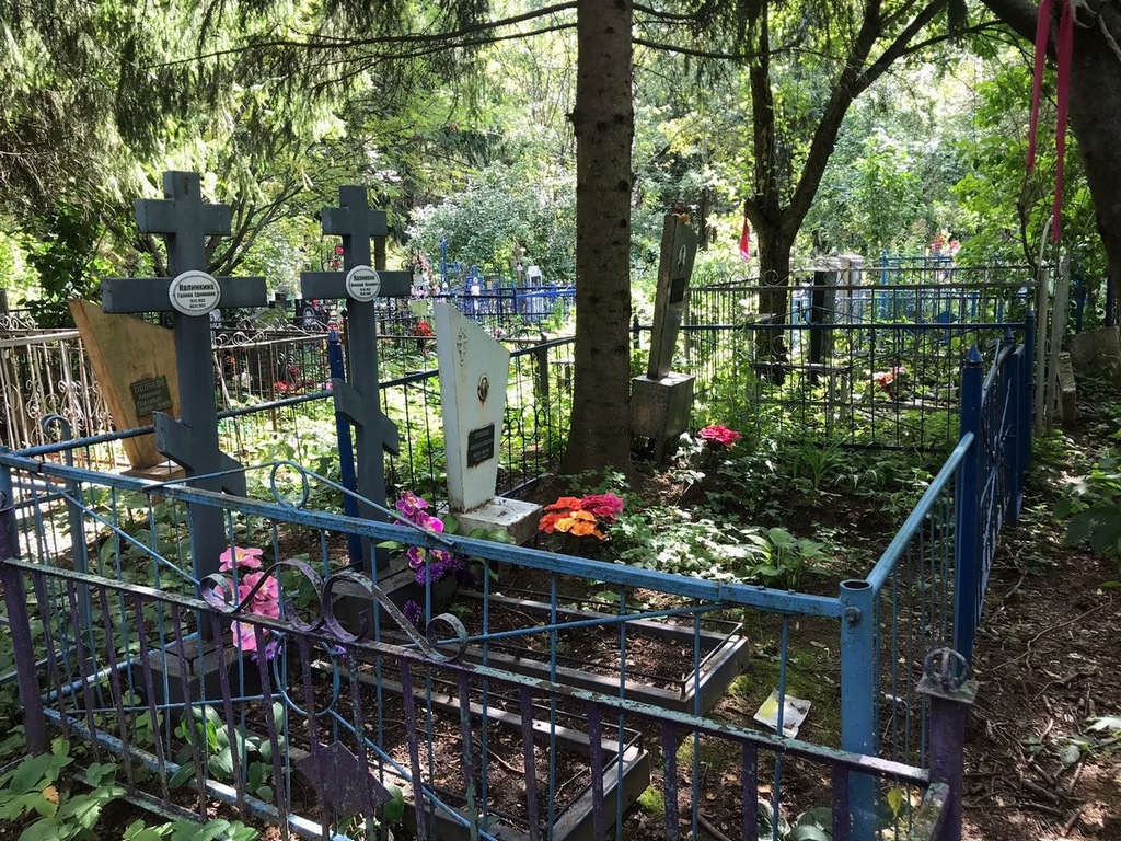 Калинкина Галина Ефимовна