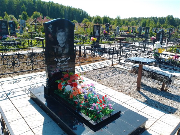 Червяков Аркадий Петрович