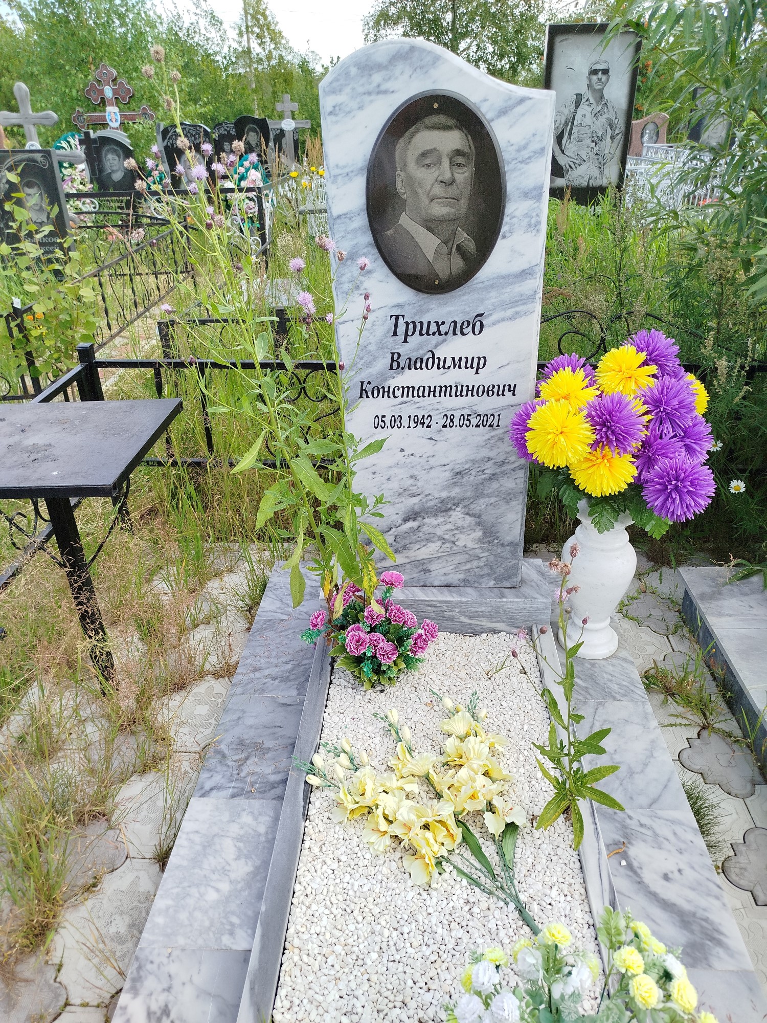 Трихлеб Владимир Константинович