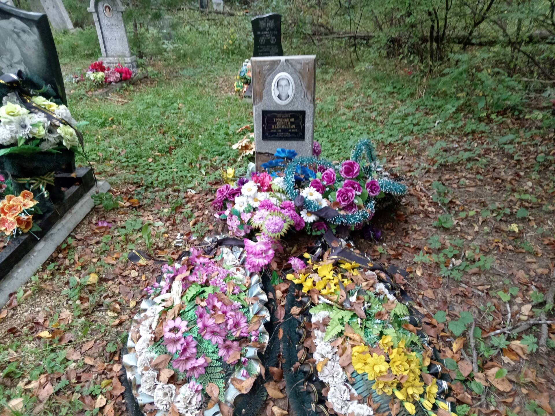 Трубчанин Сергей Васильевич