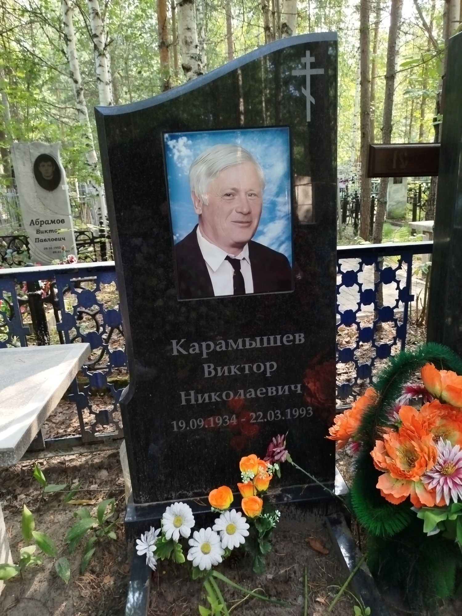 Карамышев Виктор Николаевич