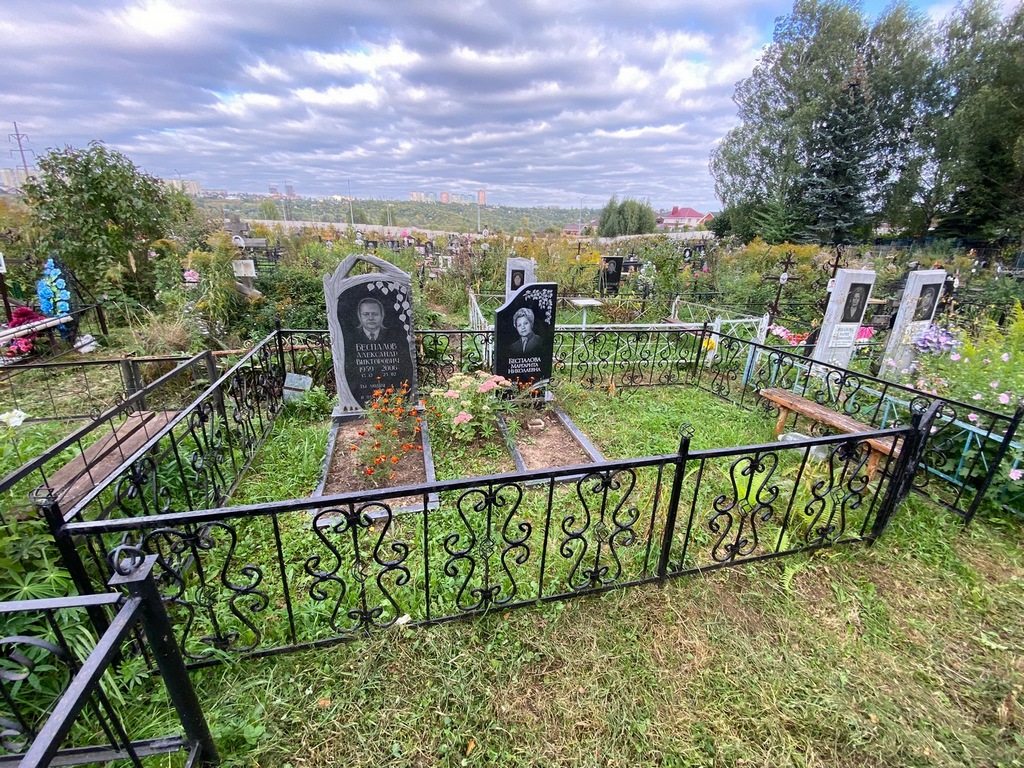 Беспалов Александр Викторович