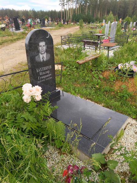 Бахтияров Ильдар Гумарович