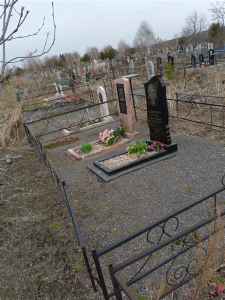 Саломатов Георгий Николаевич