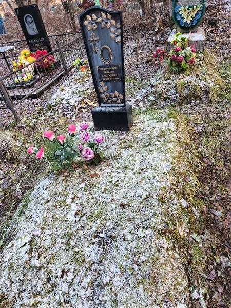 Пашковский Василий Алексеевич