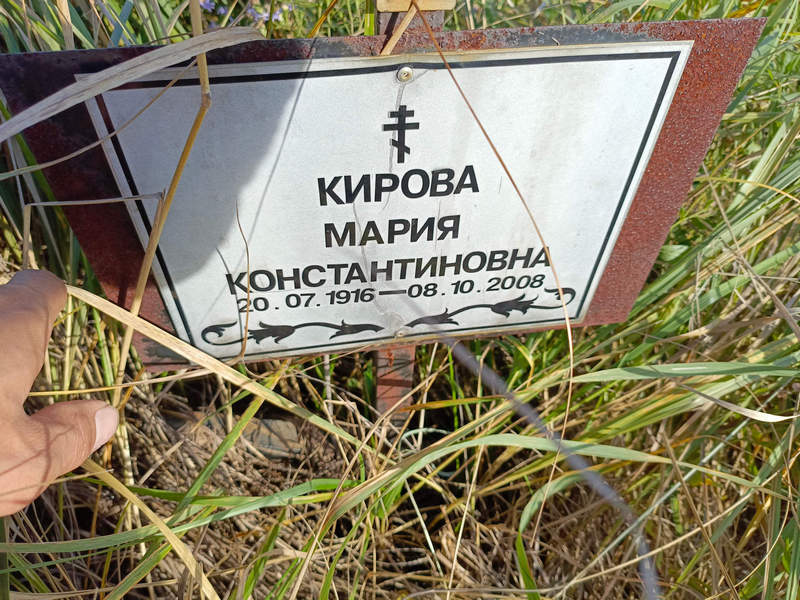 Кирова