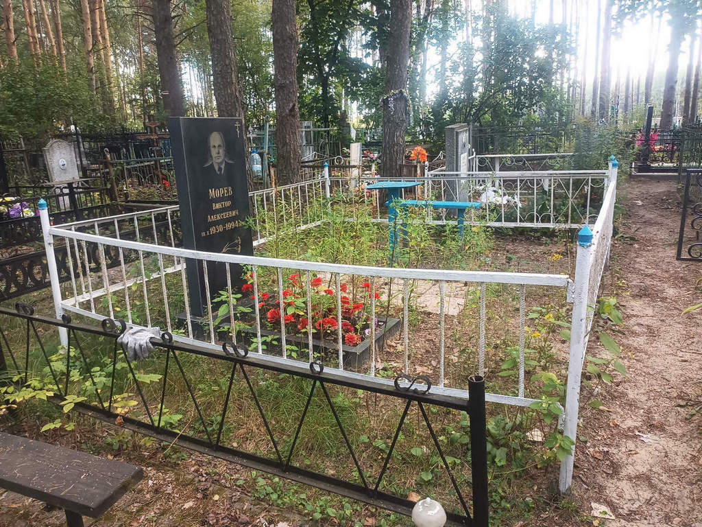 Морев Виктор Алексеевич