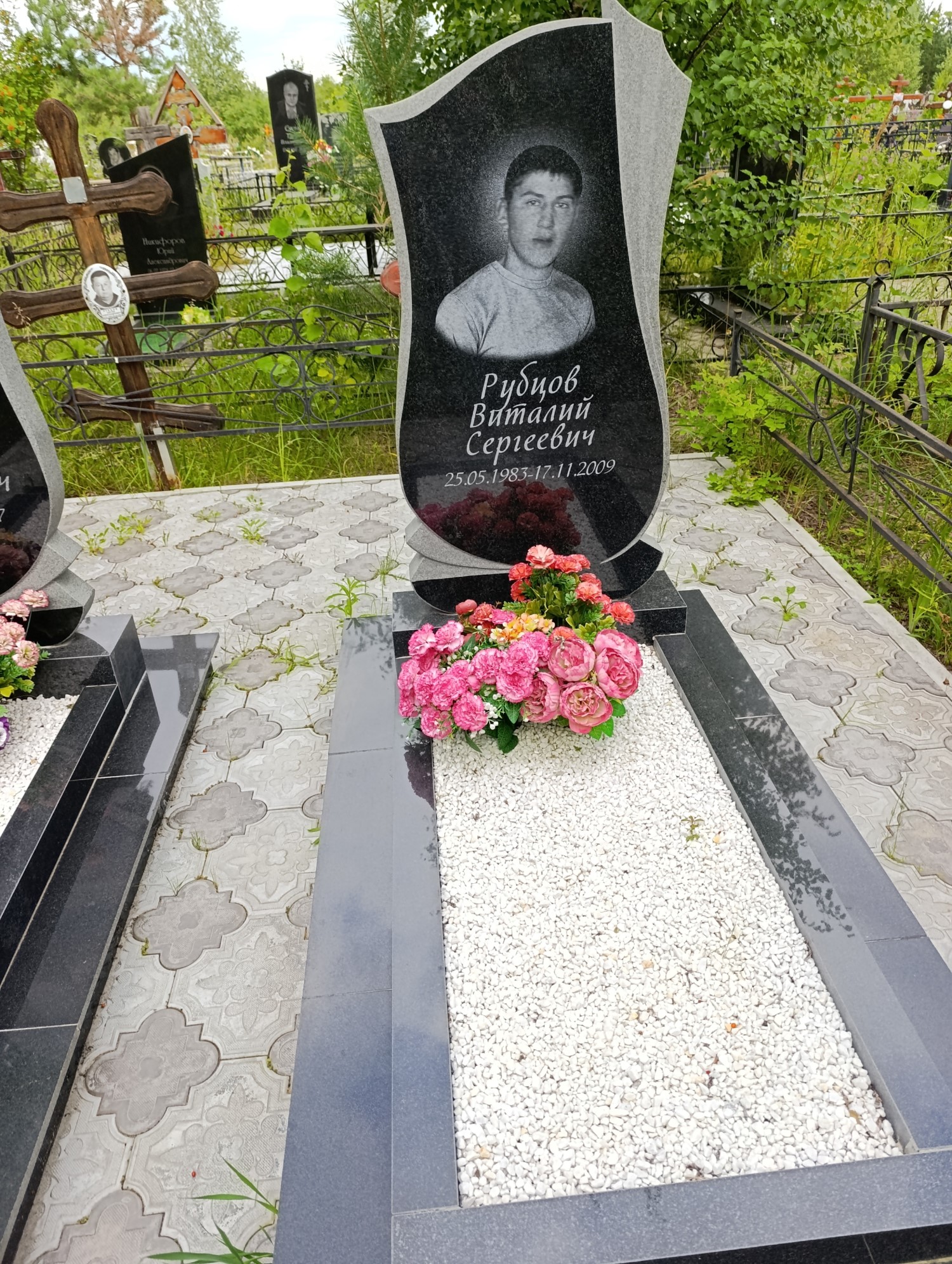 Рубцов Виталий Сергеевич