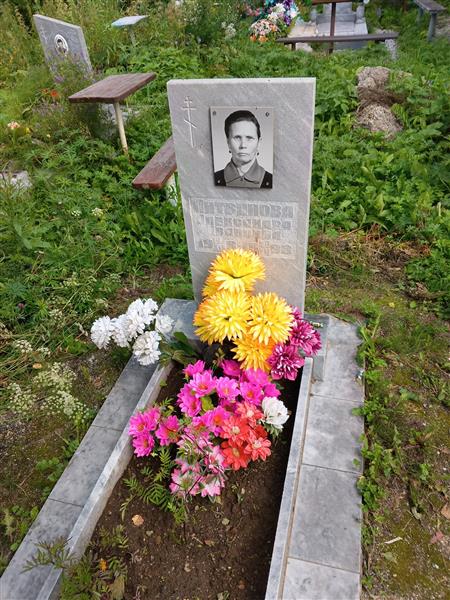 Литвинова Александра Ивановна