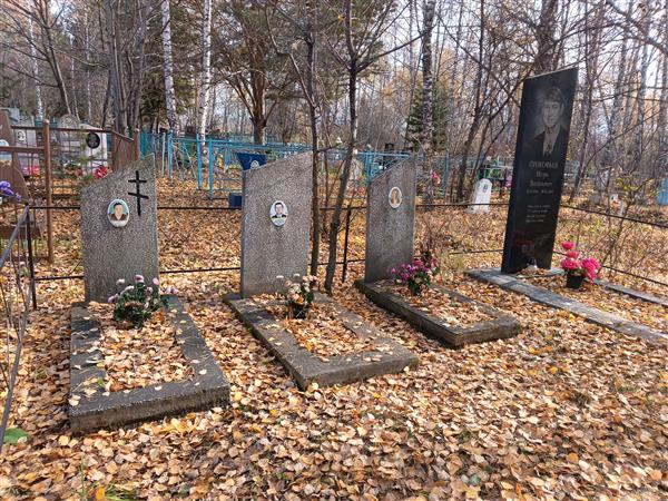 Астапчук Виктор Трофимович