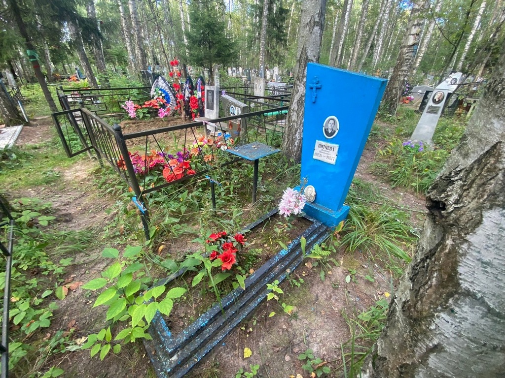 Питяева Клавдия Николаевна