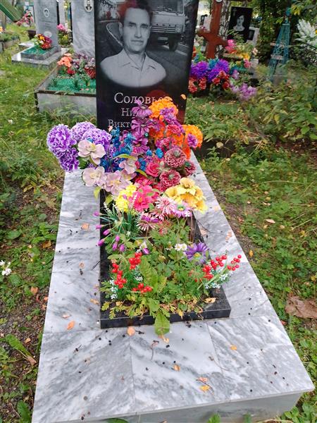Соловьев Николай Викторович