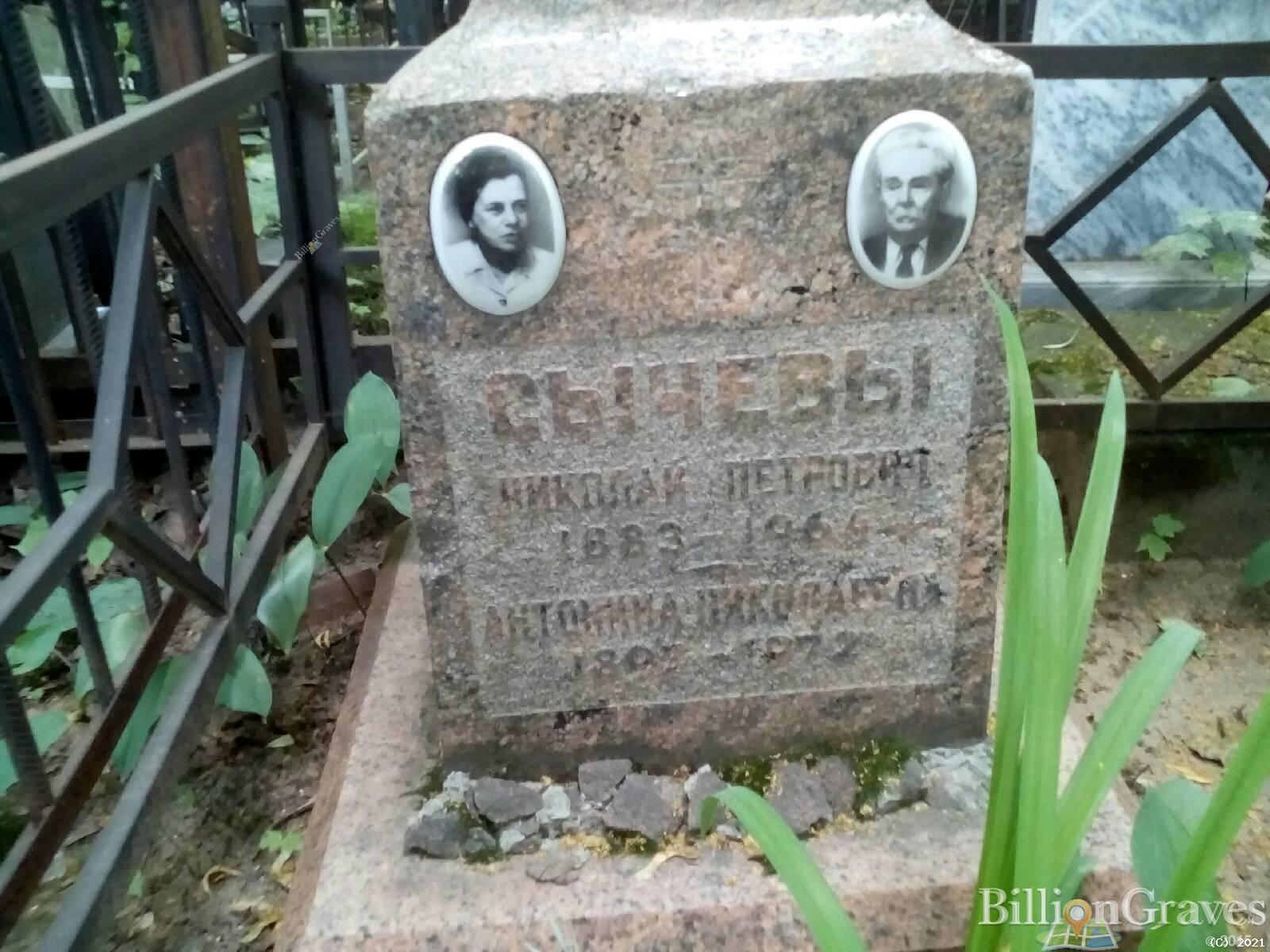Куракина Людмила Петровна