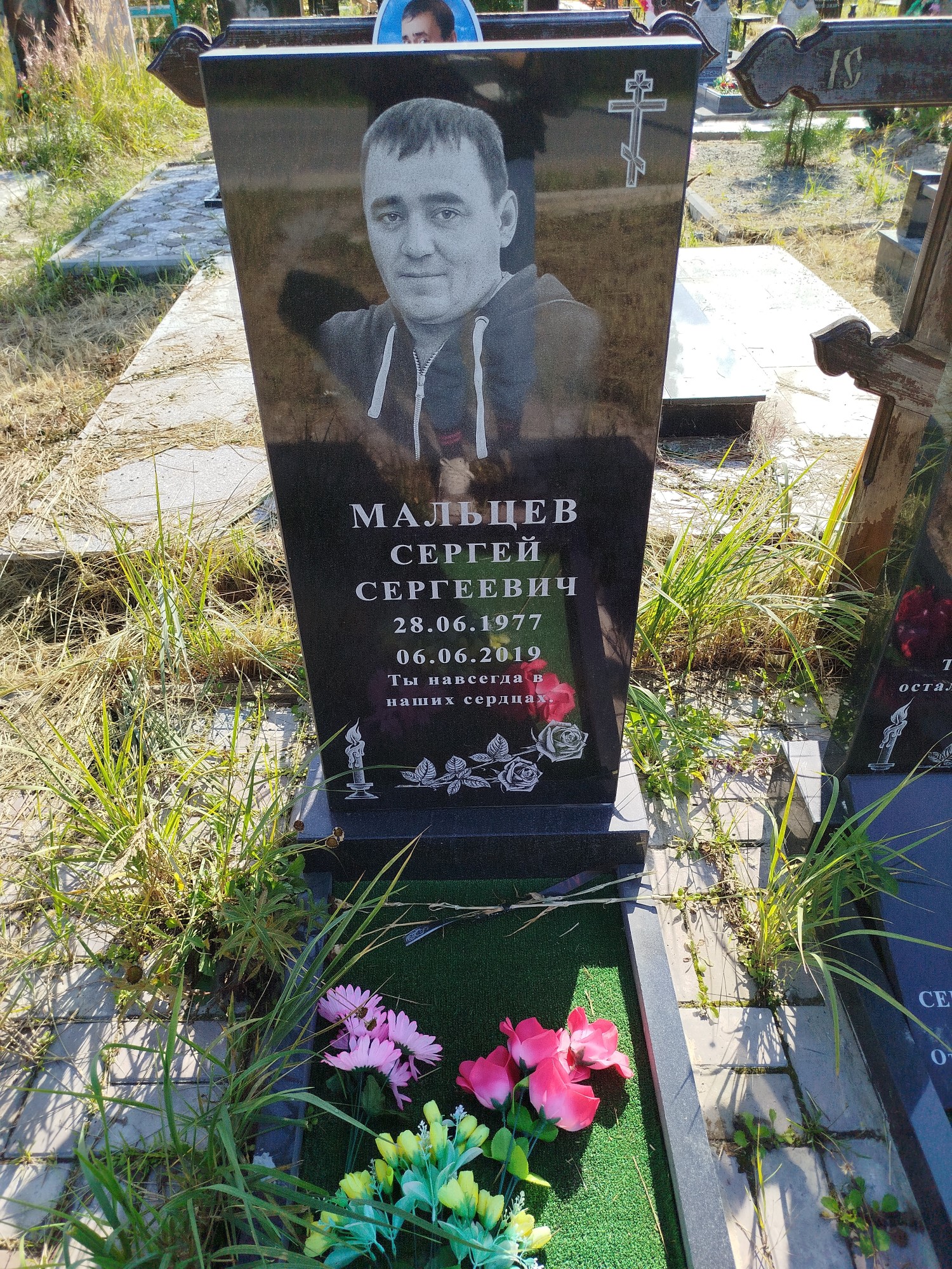 Мальцев Сергей Сергеевич