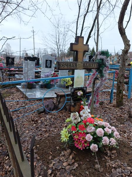Шмелева Александра Алексеевна
