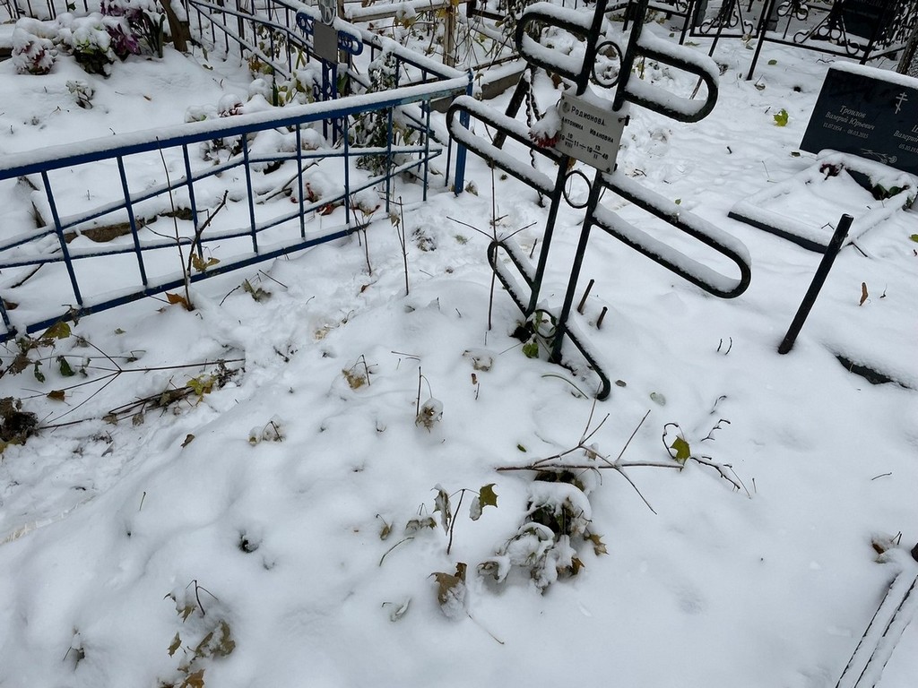 Родионова Антонина Ивановна