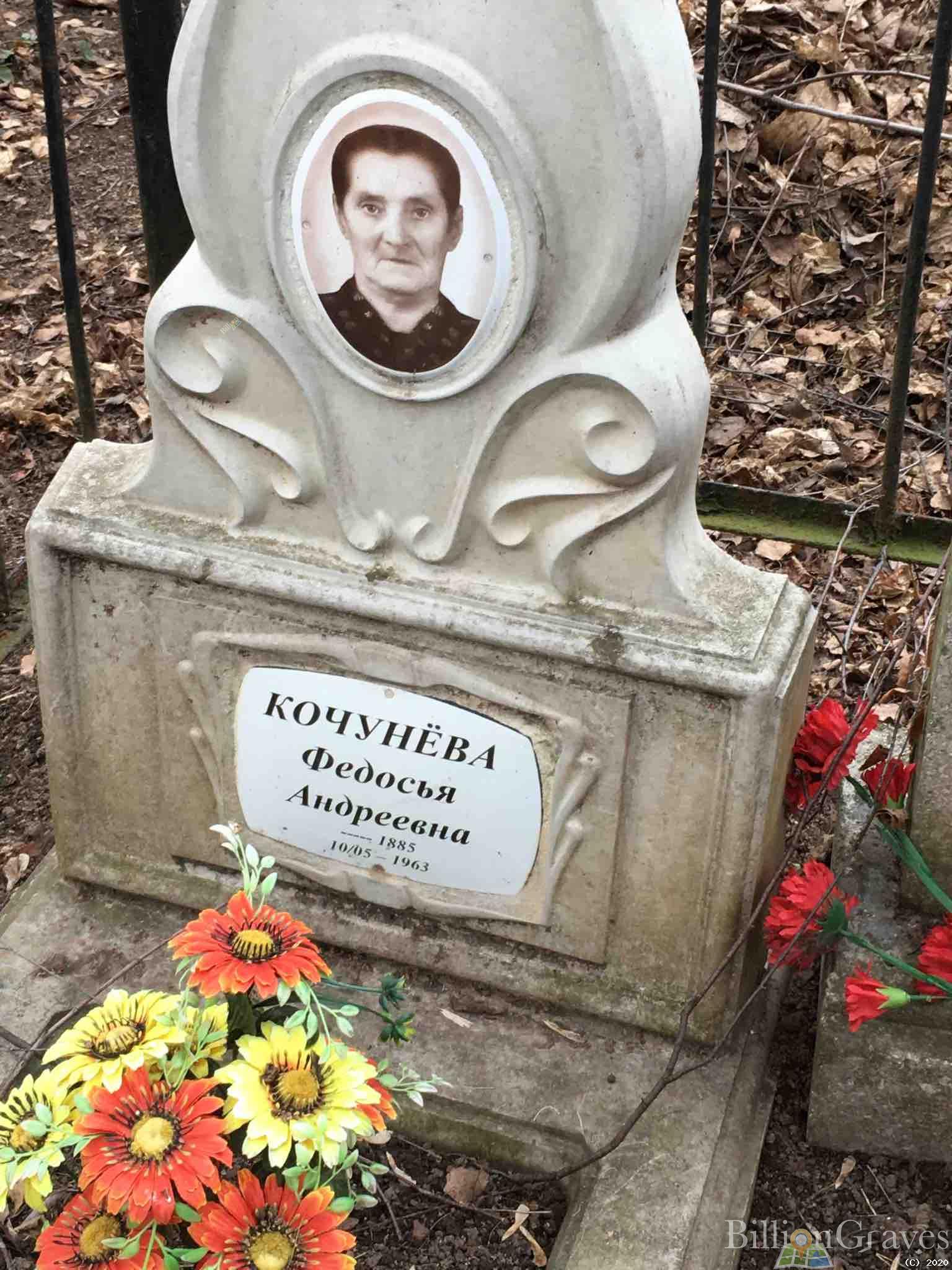 Лейкова Мария Васильевна