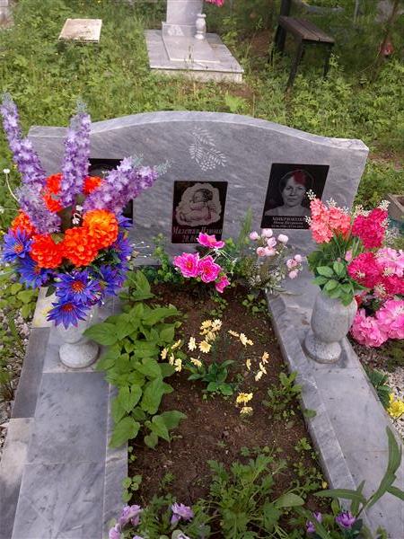 Бажов Александр Алексеевич