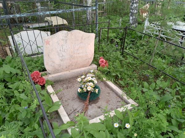 Горбунова Валентина Александровна